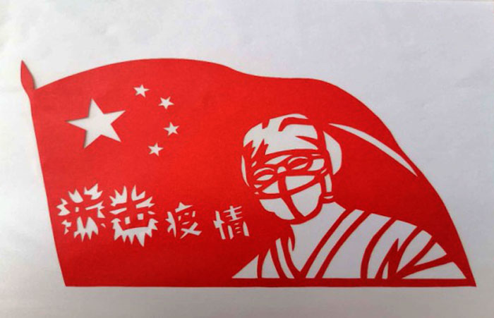 抗击疫情剪纸传情