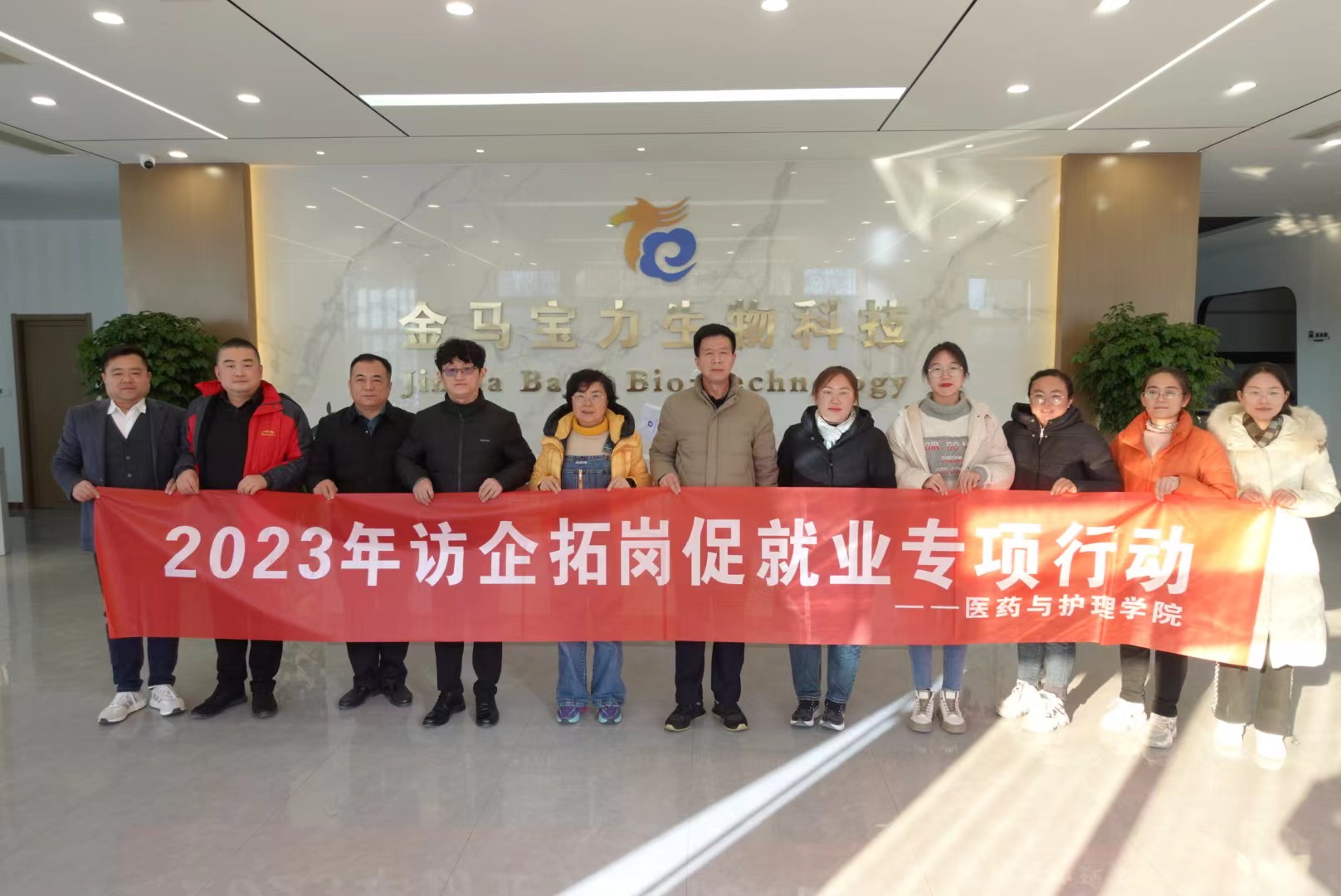 德州地区生物科技公司(德州地区生物科技公司有哪些)