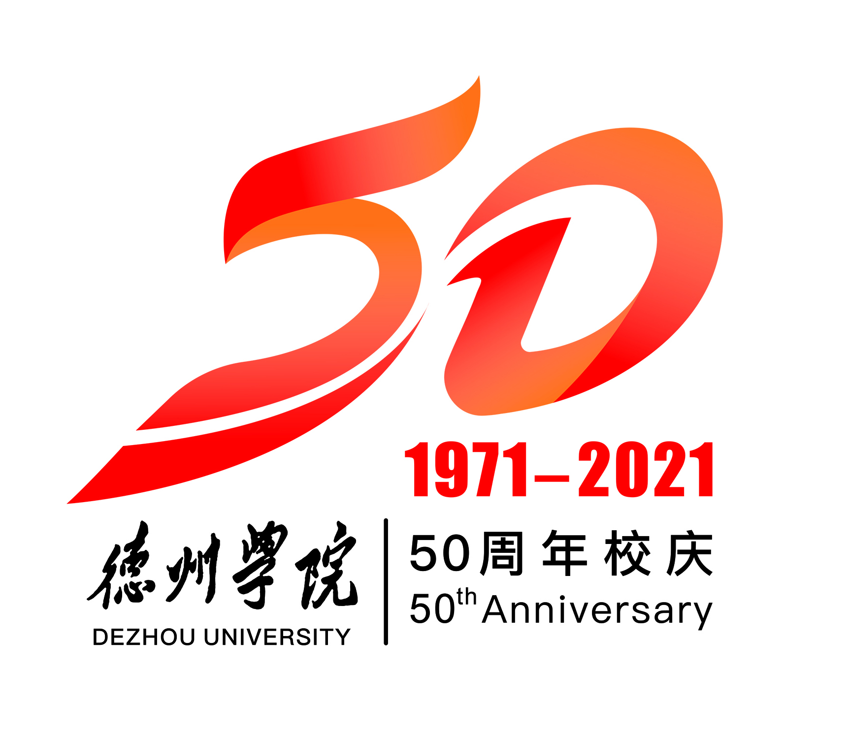 50周年校庆logo设计图片