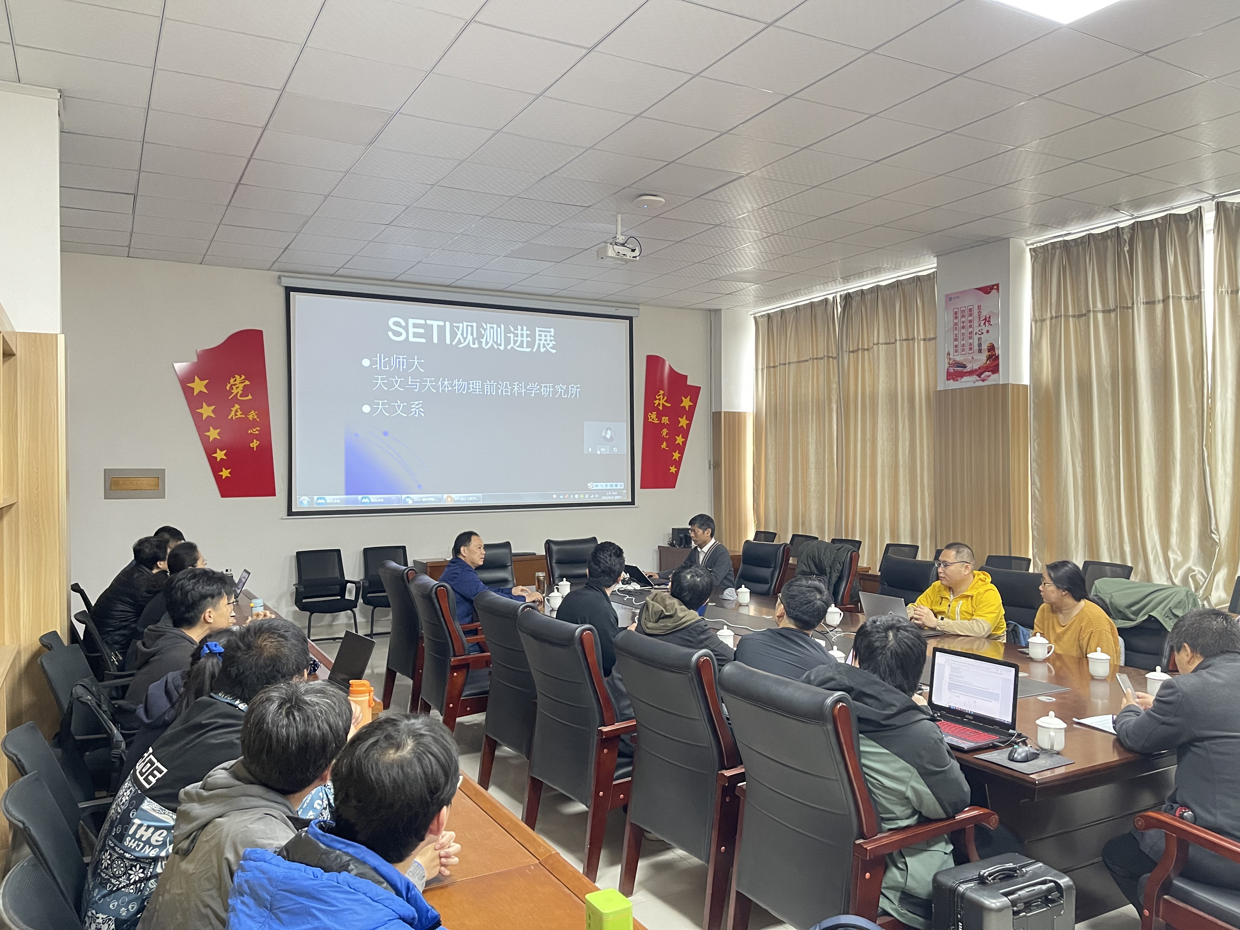 计算机与信息学院举办地外文明搜寻(SETI)学术会议-德州学院